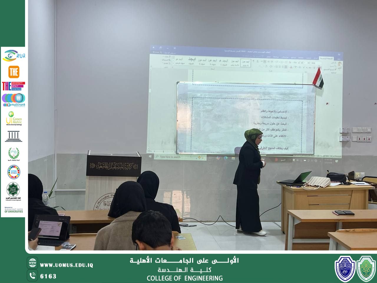 كلية الهندسة تقيم ورشة توعوية بعنوان «التفكير الهندسي مقابل التطرف: كيف يحل المهندس مشكلاته بالعقل لا بالعنف»