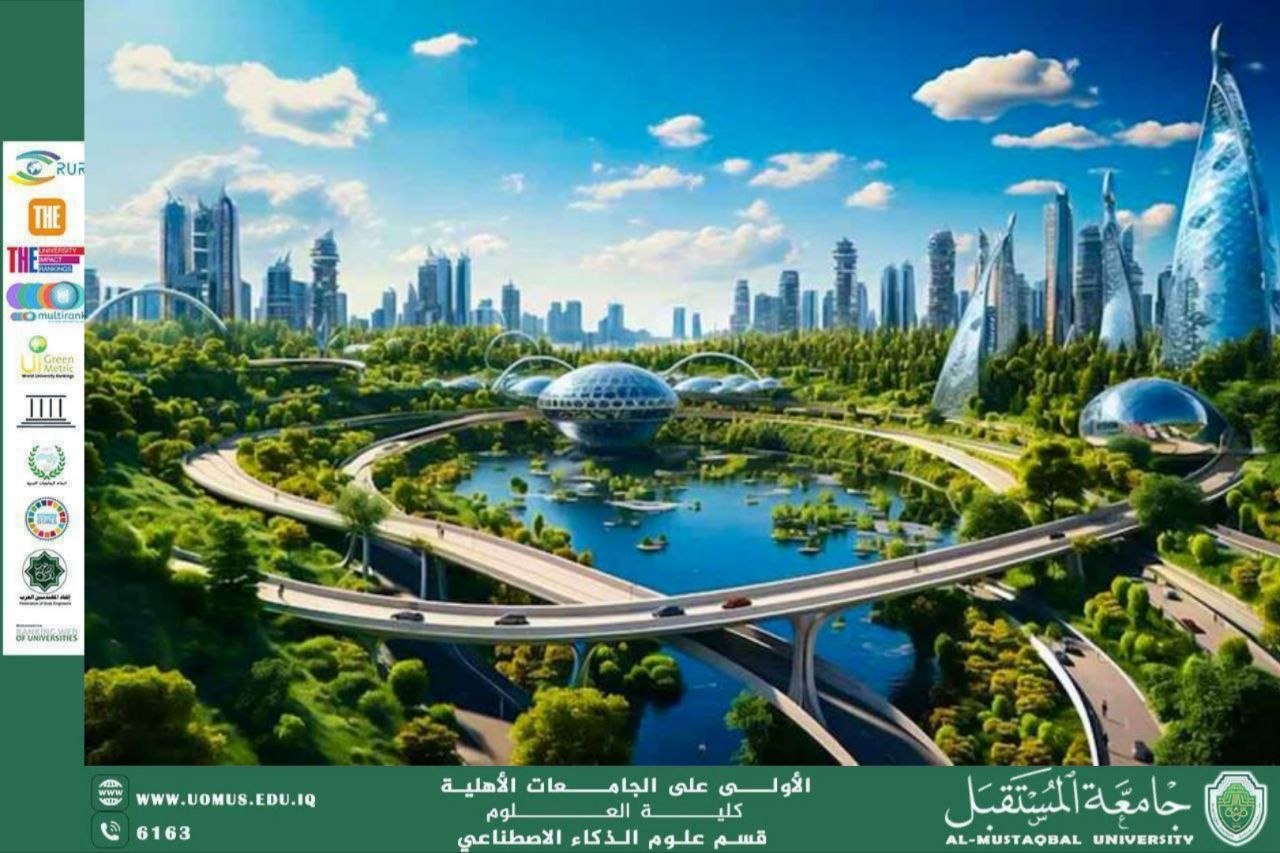 مقال أكاديمي بعنوان الاستدامة في قطاع النقل: حلول مبتكرة للحد من الانبعاثات للتدريسية م.م سمر حسين هلال