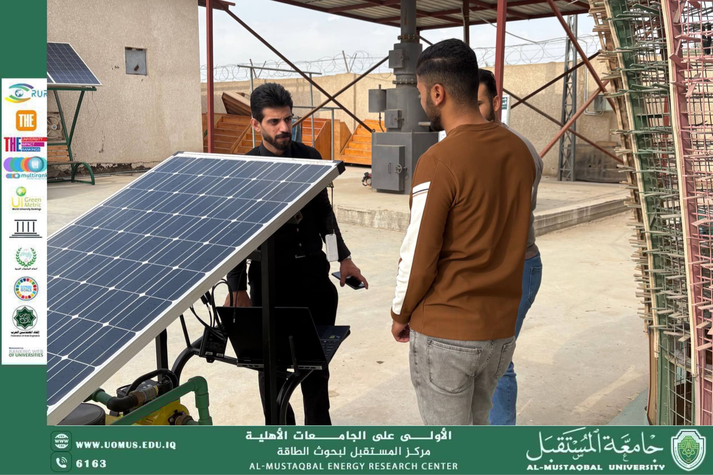 مركز المستقبل لبحوث الطاقة يتابع مشروع تخرج حول التحليل المقارن لتقنيات الطاقة الشمسية تحت ظروف مناخية مختلفة