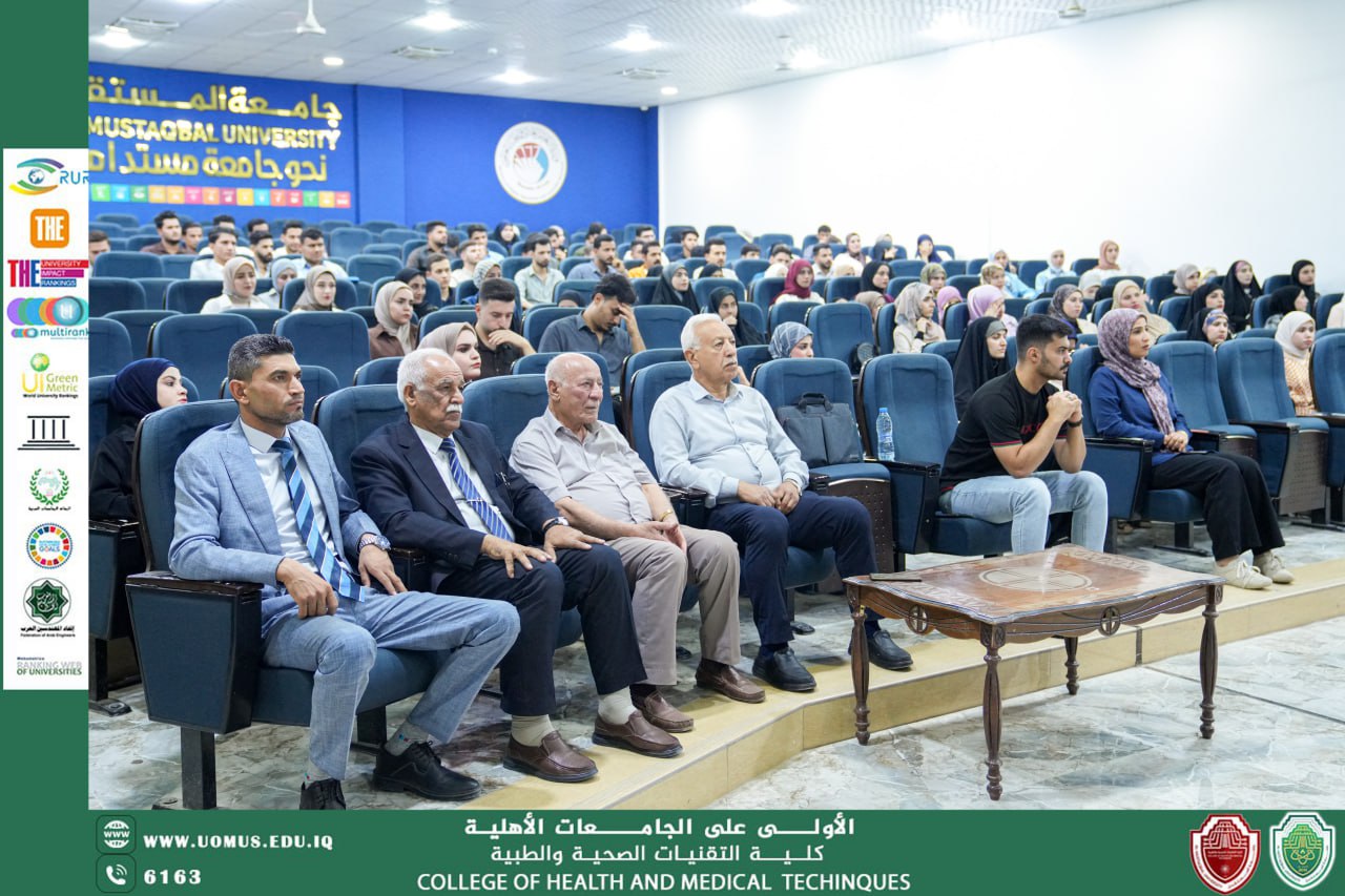 "In Conjunction with World Arthritis Day… The Departments of Radiology and Medical Laboratory Sciences Highlight Children’s Joint Health in a Distinguished Scientific Workshop"