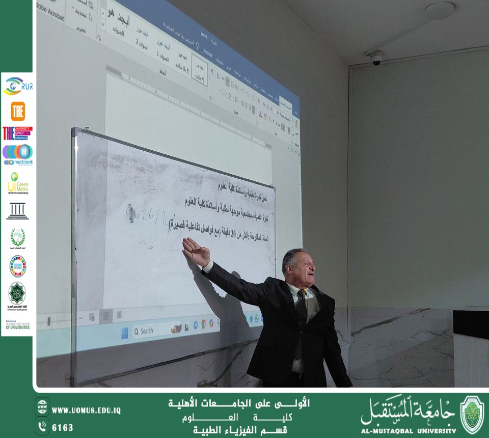 ورشة علمية بعنوان "مشواري للحرم الجامعي صديق البيئة" للتدريسي م.م علي سلمان حمادي