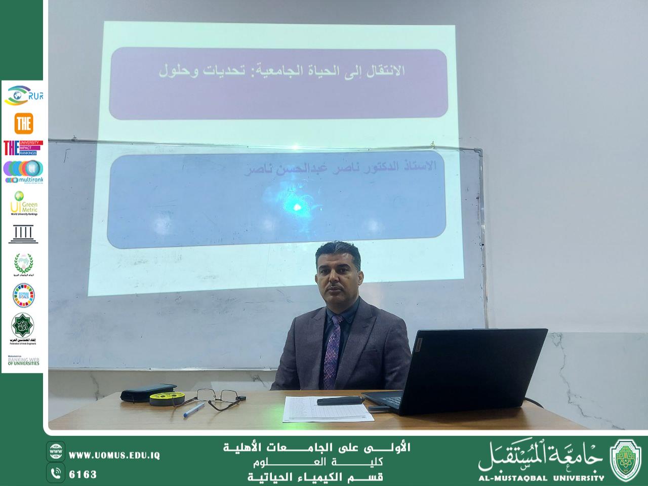 Head of the Department of Biochemistry at University of Al-Mustaqbal Opens Workshop on "Transition to University Life: Challenges and Solutions"
