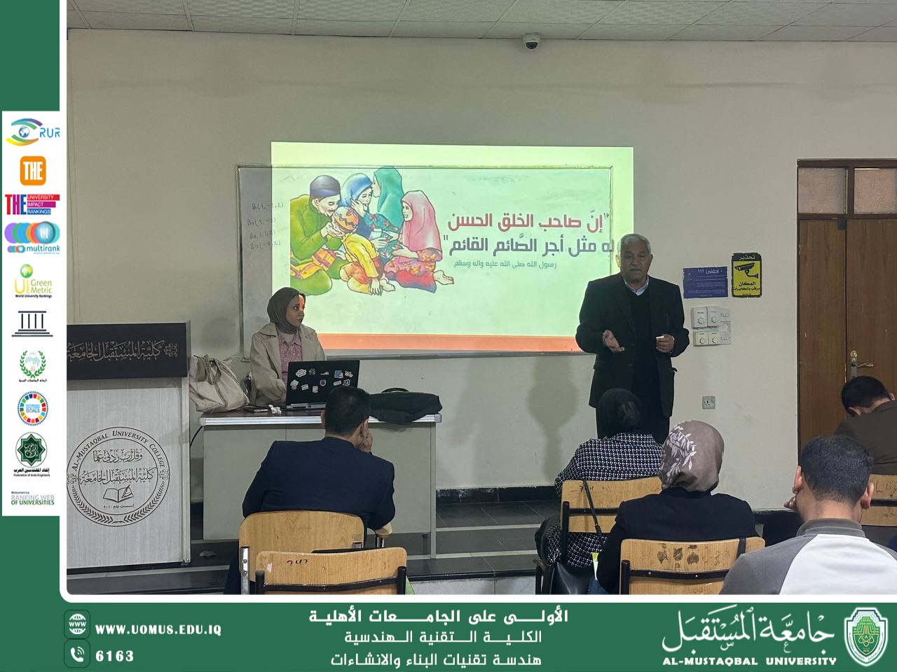 ان صاحب الخلق الحسن له مثل اجر الصائم القائم