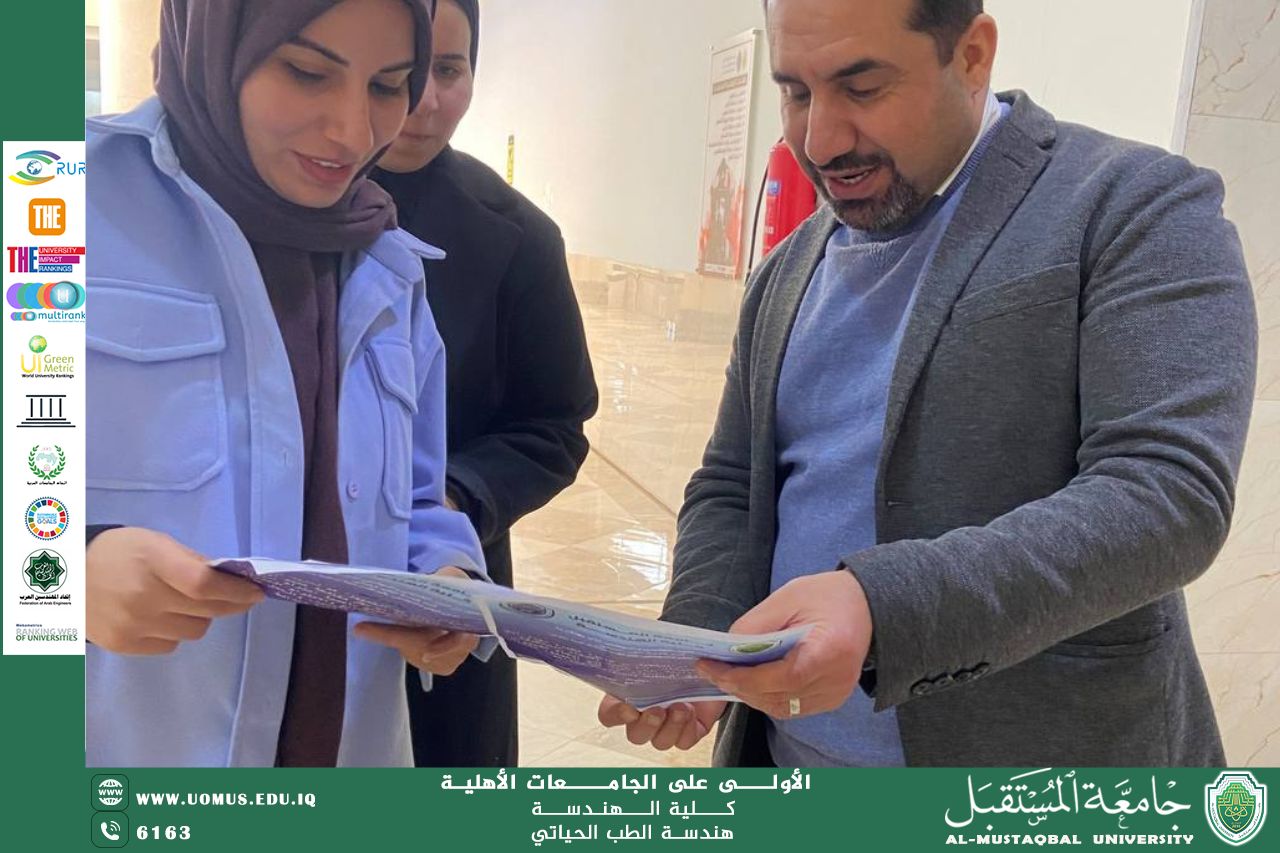 حملة توعوية بعنوان لا للتطرف- نعم للحياة