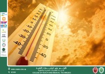 تأثير ارتفاع درجات الحرارة ونقص المياه على انتشار الأمراض