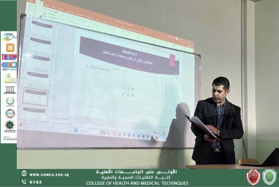 ورشة علمية للدكتور مهند أحمد صاحب عن منهجية إعداد بحوث التخرج في قسم تقنيات الاشعة -كلية التقنيات الصحية والطبية – جامعة المستقبل