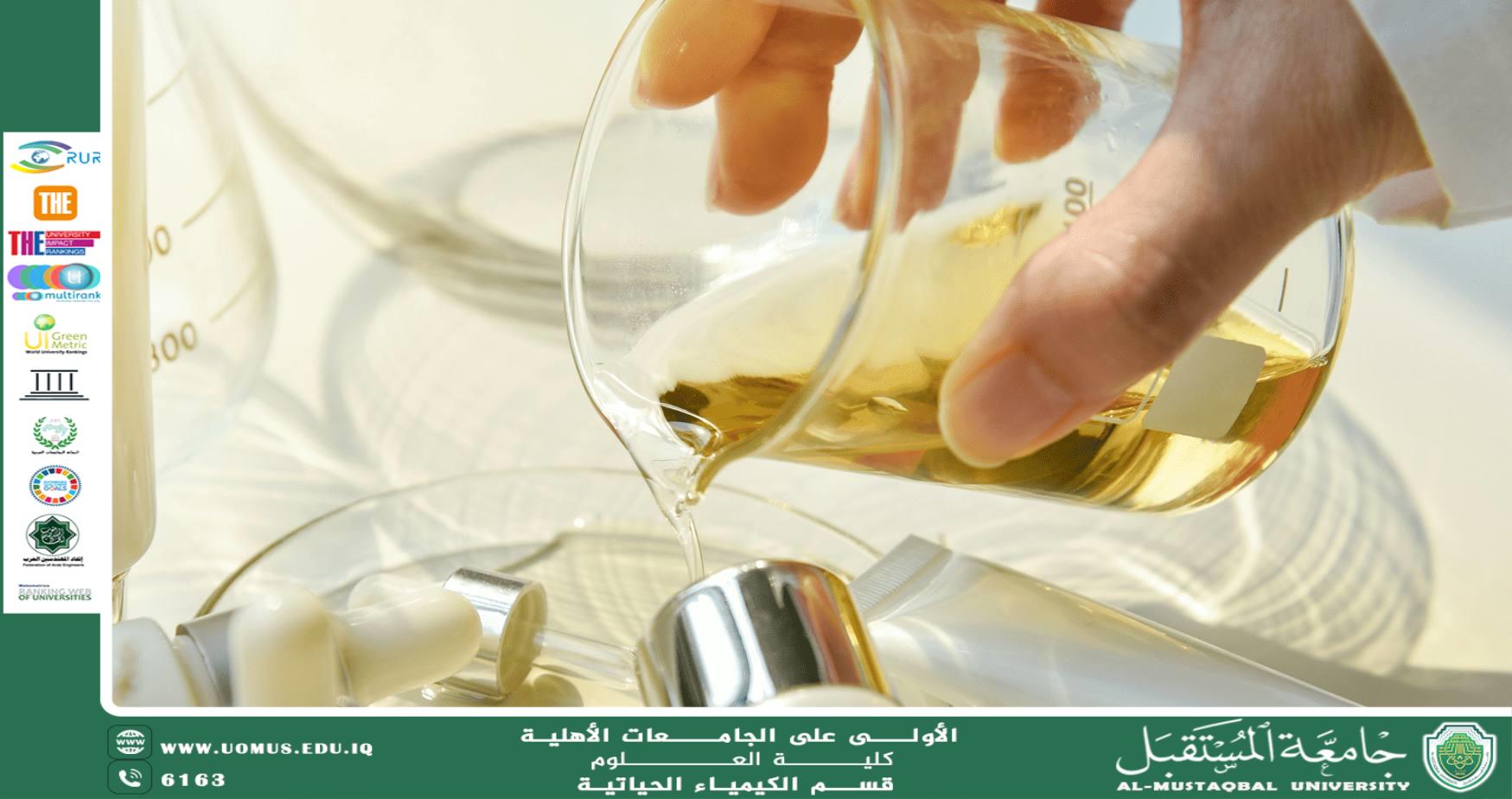 مقالة علمية للتدريسية م.م زهراء حازم حامد  بعنوان  تحسين إنتاج الوقود الحيوي من النفايات باستخدام الكيمياء الحاسوبية