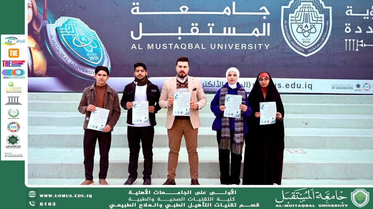 نشاط  "التأثيرات السلبية للجلوس لمدة طويلة "