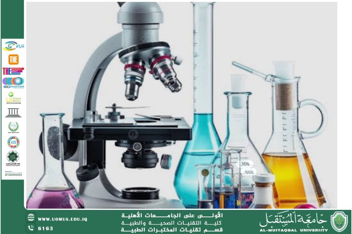 مقالة علمية بعنوان : البحوث الأساسية مقابل البحوث التطبيقية؛ الاختلافات، الاهداف والنتائج