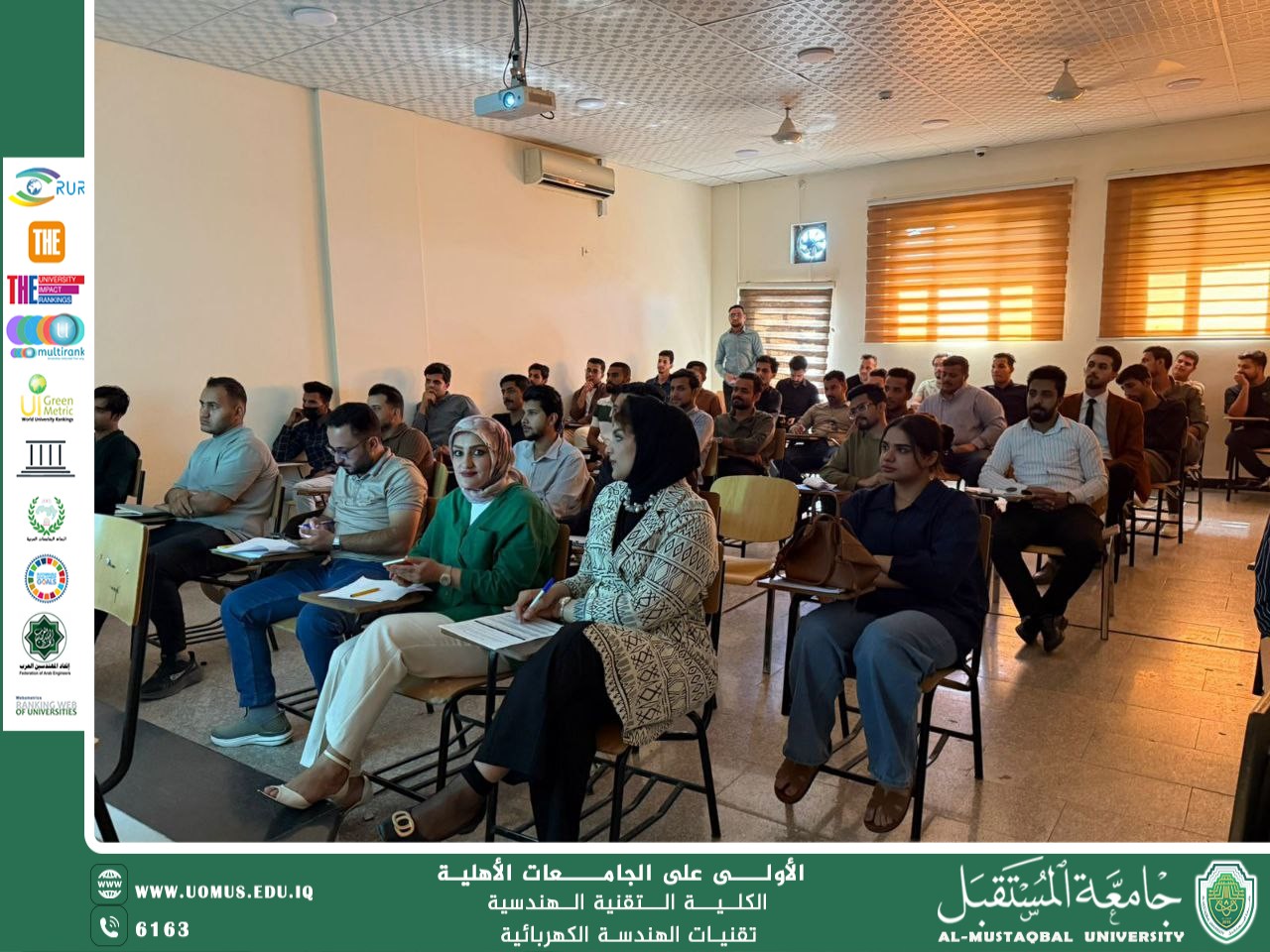 “Human development and mechanisms for promoting integrity values and their role in combating extremism.”