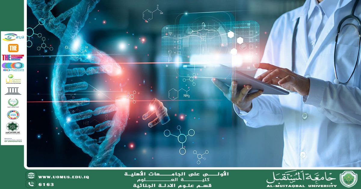 Forensic Genetics and Its Significance in Human Identification (Asst. Lecturer Huwayda Nazzal Hussein)