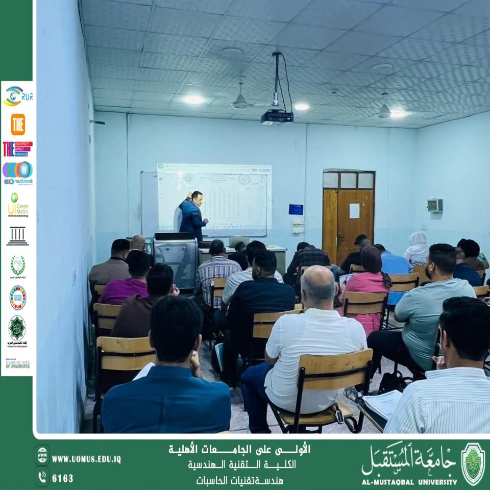 قسم هندسة تقنيات الحاسوب ينظم ورشة عمل حول "آليات التعامل مع نظام الببل شيت (Bubble Sheet)" لتعزيز دقة الأداء الامتحاني