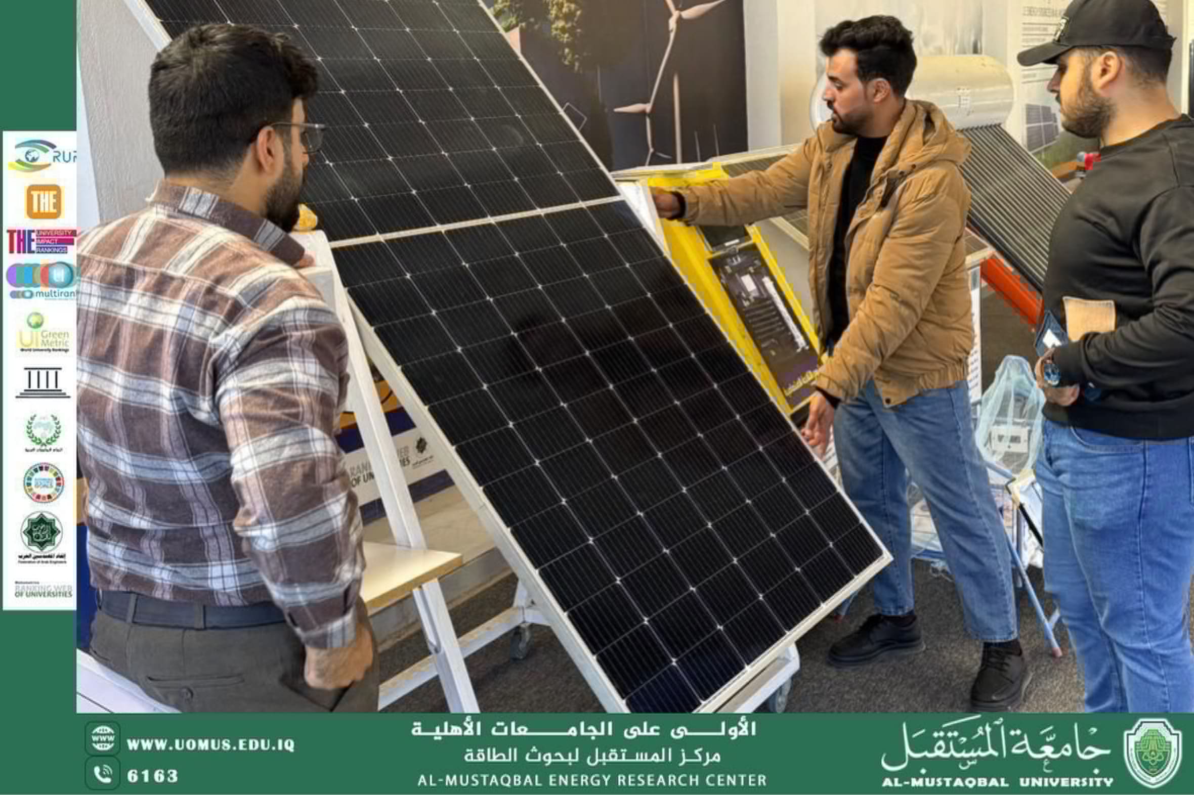 مركز المستقبل لبحوث الطاقة يتابع مشروع تخرج حول تقييم أداء الألواح الشمسية ثنائية الوجه في البيئات الحضرية