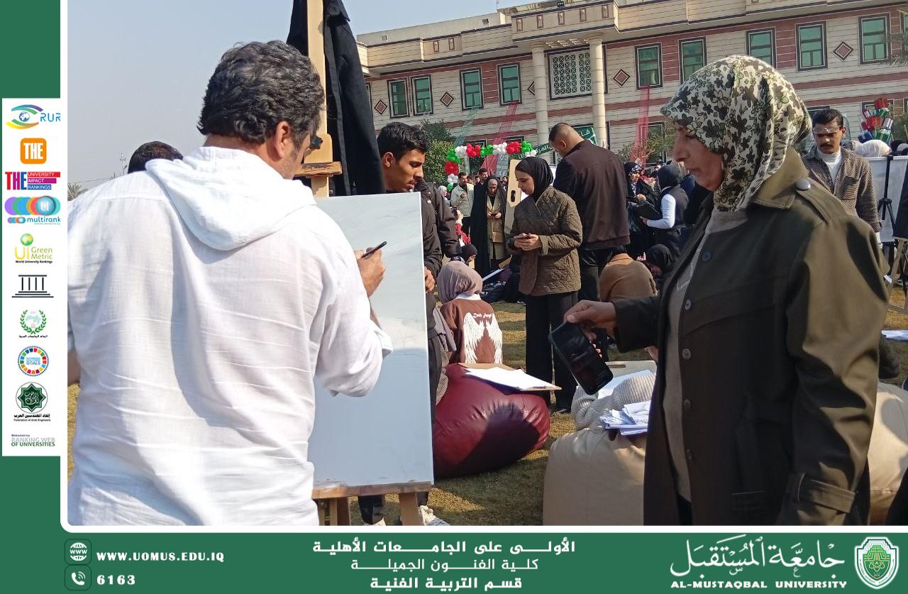 مقال بعنوان "دور المراة في الفنون"للتدريسية م.م سهيلة كاظم .