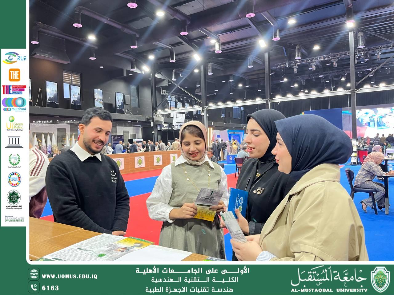 أساتذة قسم الأجهزة الطبية يشجعون الطلبة الجدد على الانضمام لتخصص هندسة تقنيات الأجهزة الطبية