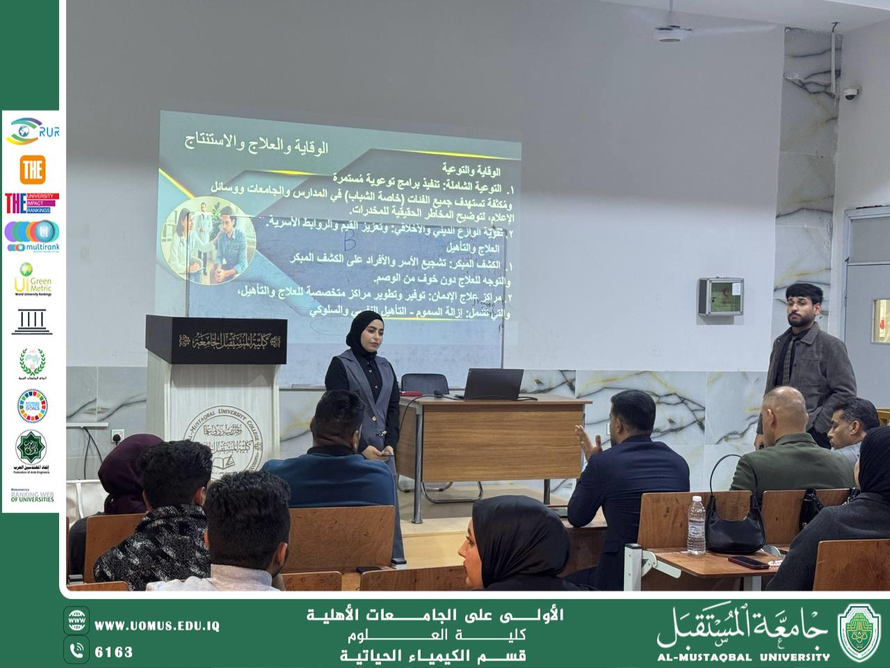 Students from the Second Stage of the Biochemistry Department Organize an Awareness Workshop on the Dangers of Drugs and Their Impact on Society