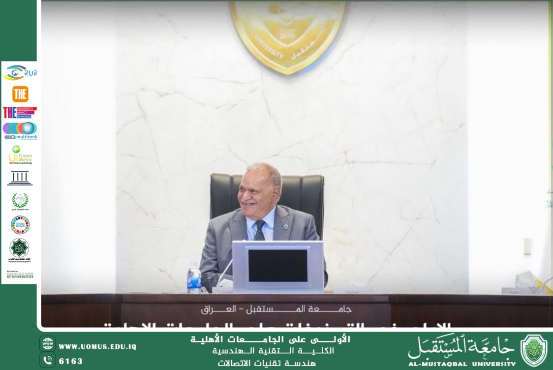 Al-Mustaqbal University is pleased to announce that it will host EURSA Academy Forum 2026