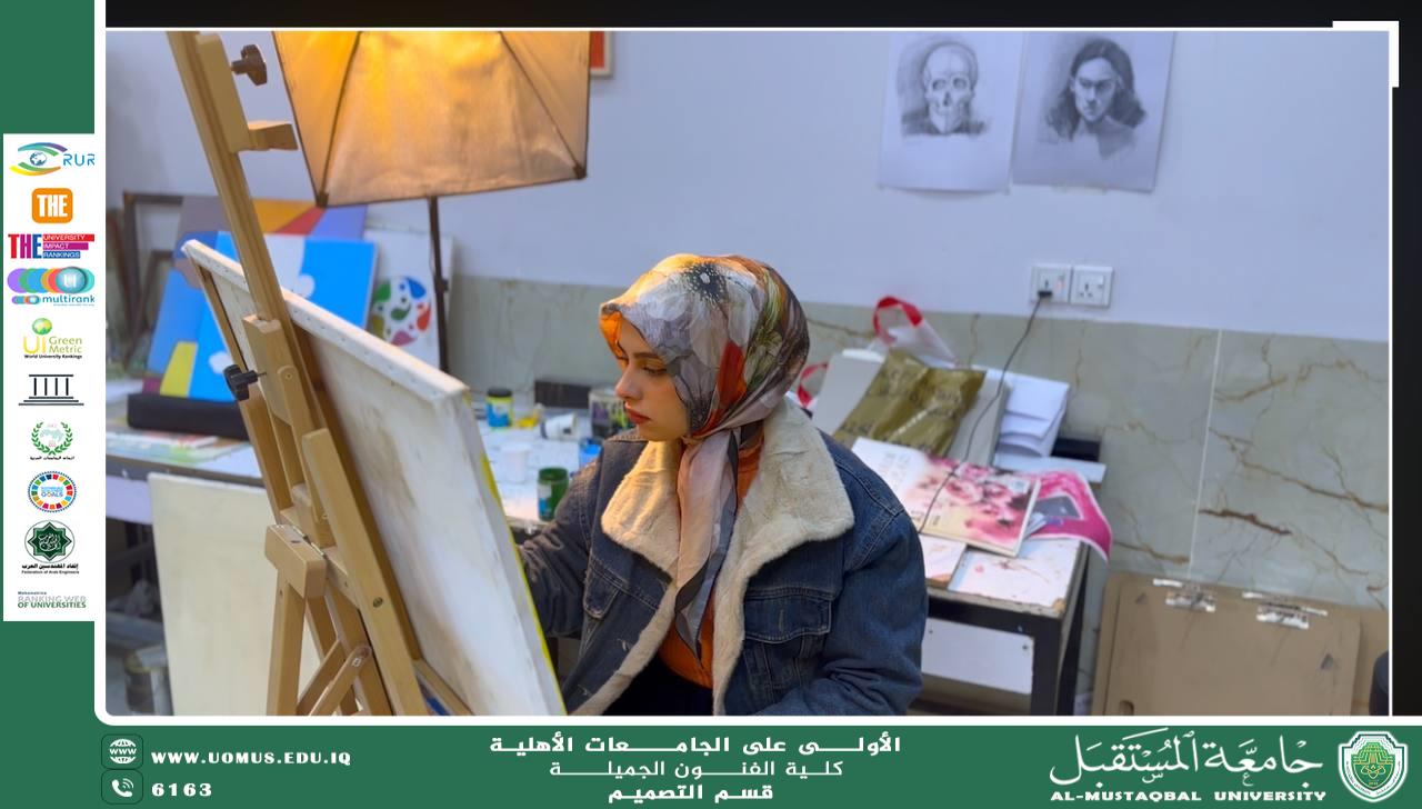 مقال بعنوان "دور المنسوجات والخامات في تعزيز العزل الصوتي والحراري " نرجس رضا