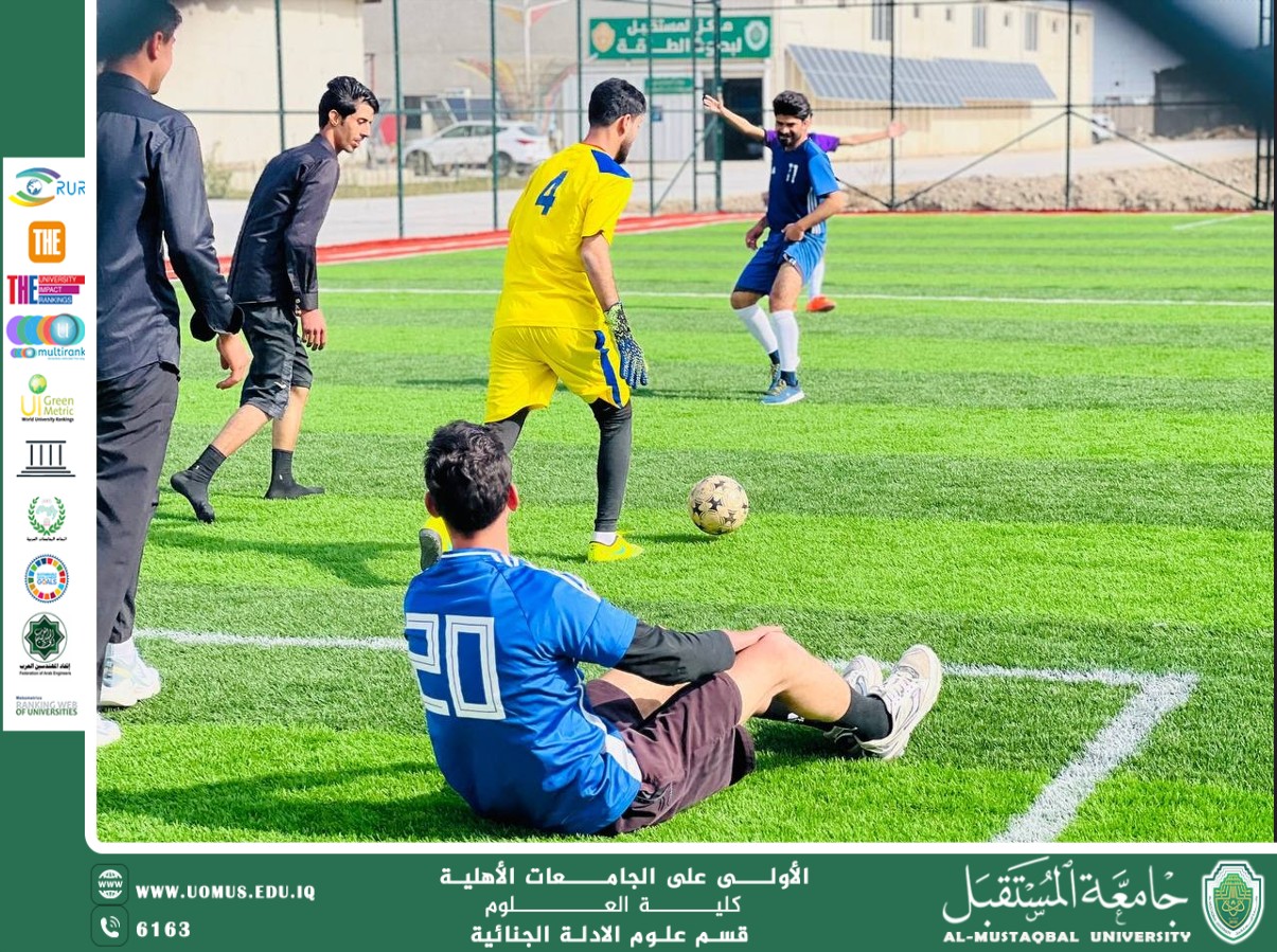 مباراة كرة قدم ودية بين طلبة المرحلة الأولى – قسم الأدلة الجنائية