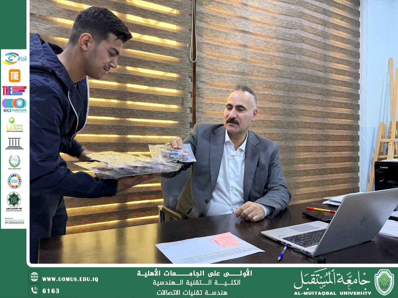 حملة توعوية لتعزيز الوعي الديني والاجتماعي لدى الطلبة