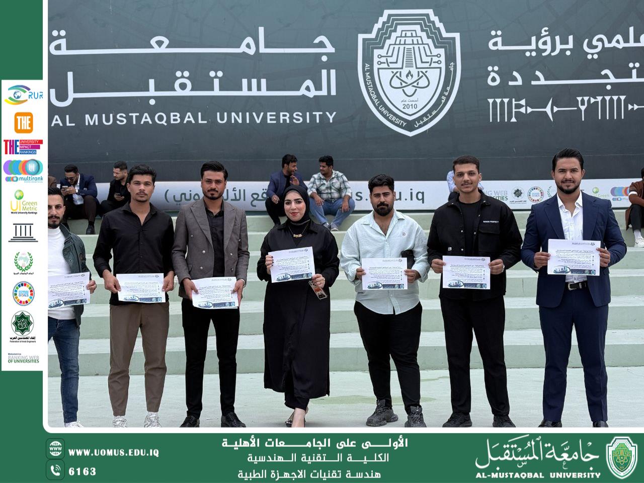 قسم الأجهزة الطبية ينظّم حملة توعوية حول دور المرأة في التنمية المستدامة لطلبة المرحلة الثالثة