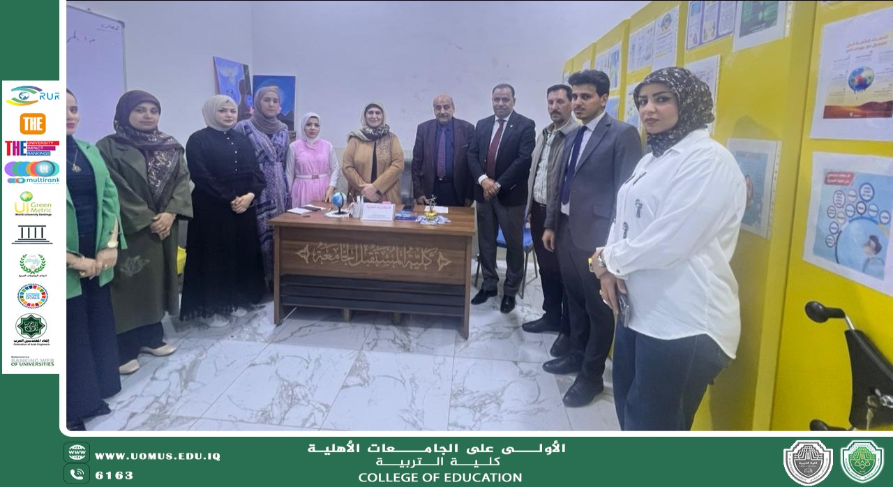 كلية التربية تنظّم ندوة توعوية عن دور المرأة في بناء الذات