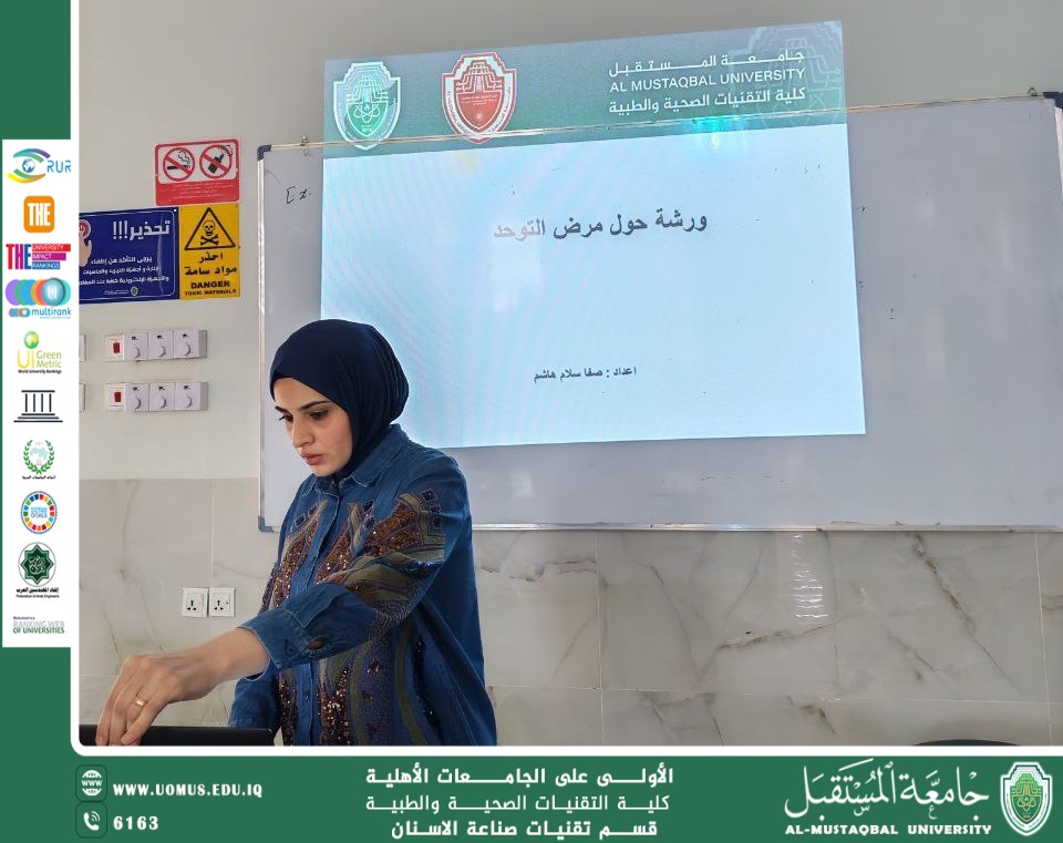 Seminar on autism affecting children