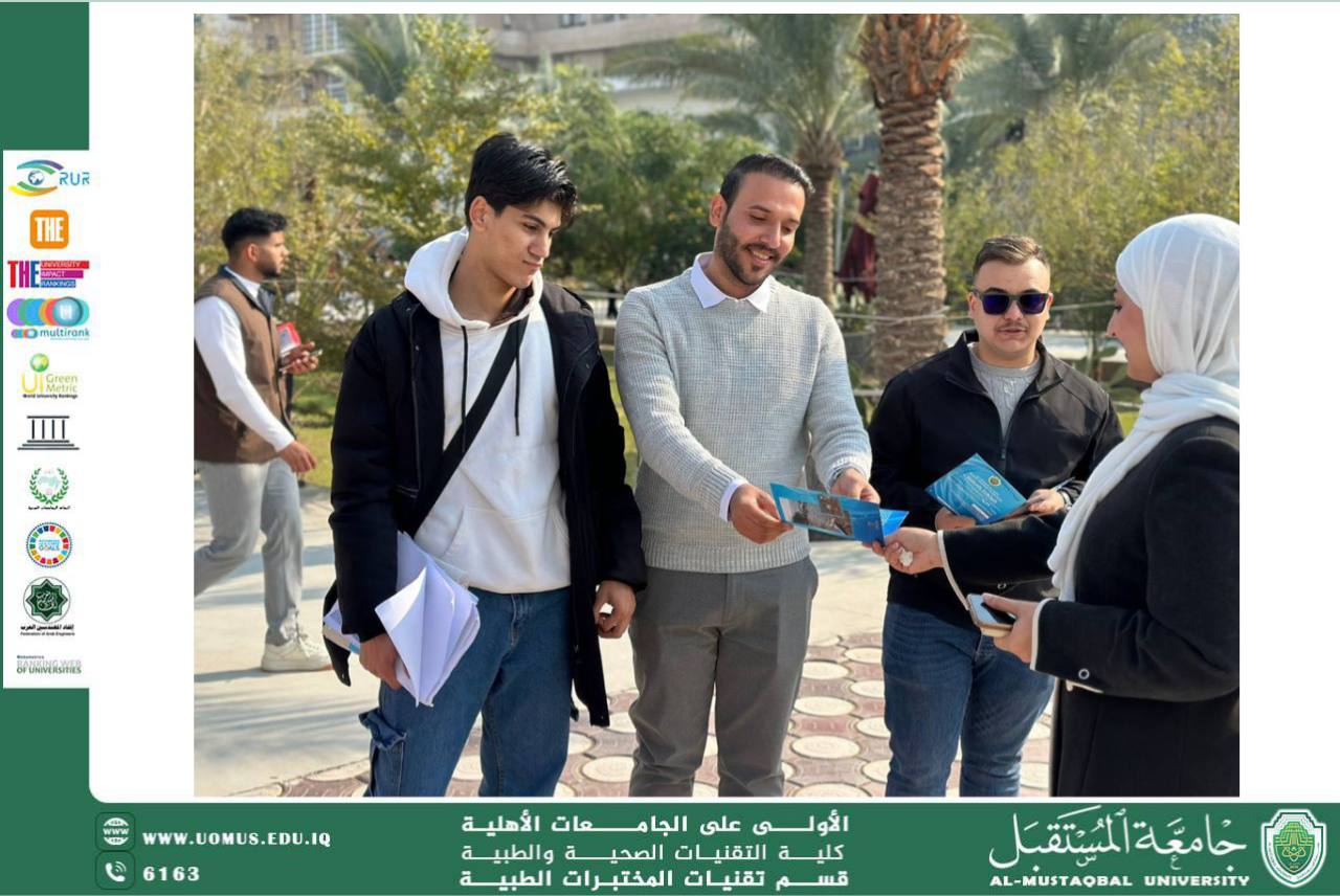 نشاط توعوي بعنوان ( كيفية حماية المياه من التلوث )