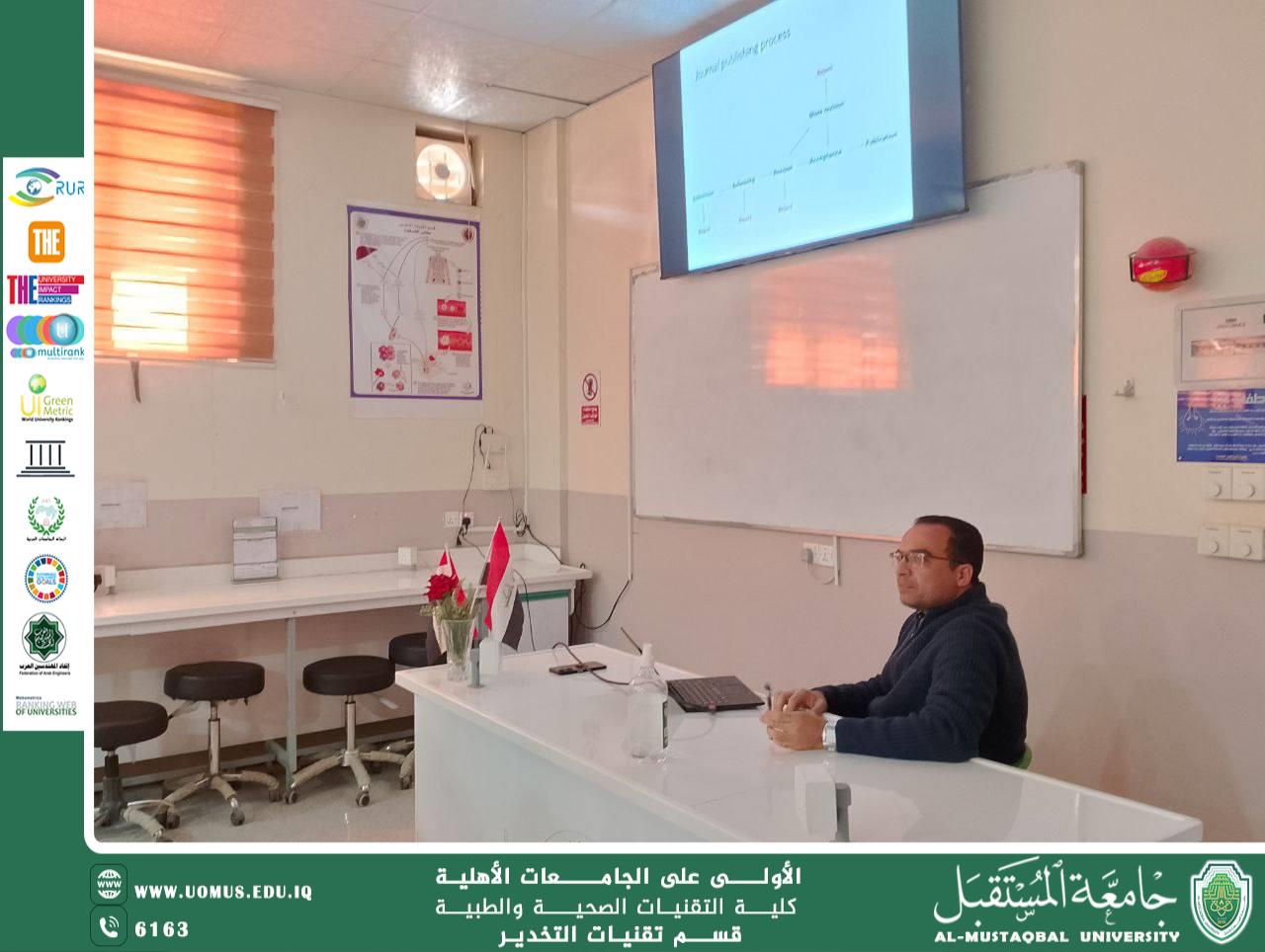 ورشة عمل لقسم تقنيات التخدير: “أساليب البحث العلمي وكيفية نشر أعمالك الأكاديمية”