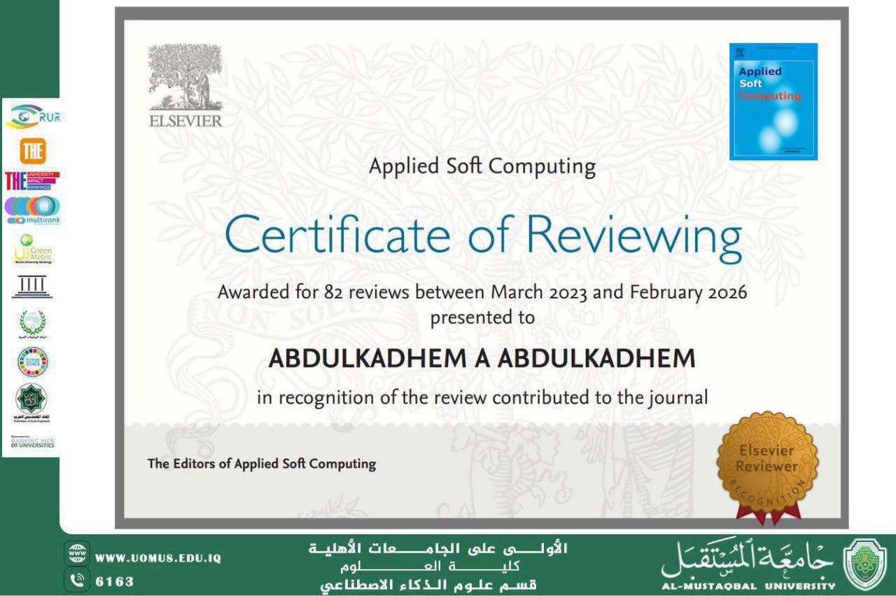 رئيس قسم علوم الذكاء الاصطناعي يحصل على شهادة تقدير دولية من دار النشر العالمية Elsevier