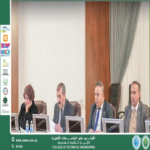 مجلس جامعة المستقبل يطلق أسبوع التعليم الجيد 2026