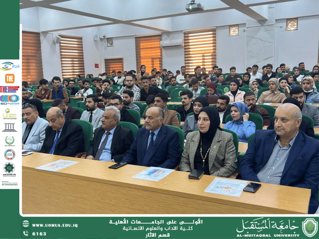 The Department of Archaeology Attends an Awareness Theatrical Performance Titled “The Cross Roads”