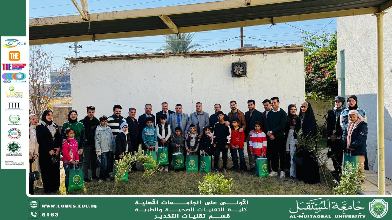 نشاط إنساني لقسم تقنيات التخدير في إطار المسؤولية المجتمعية