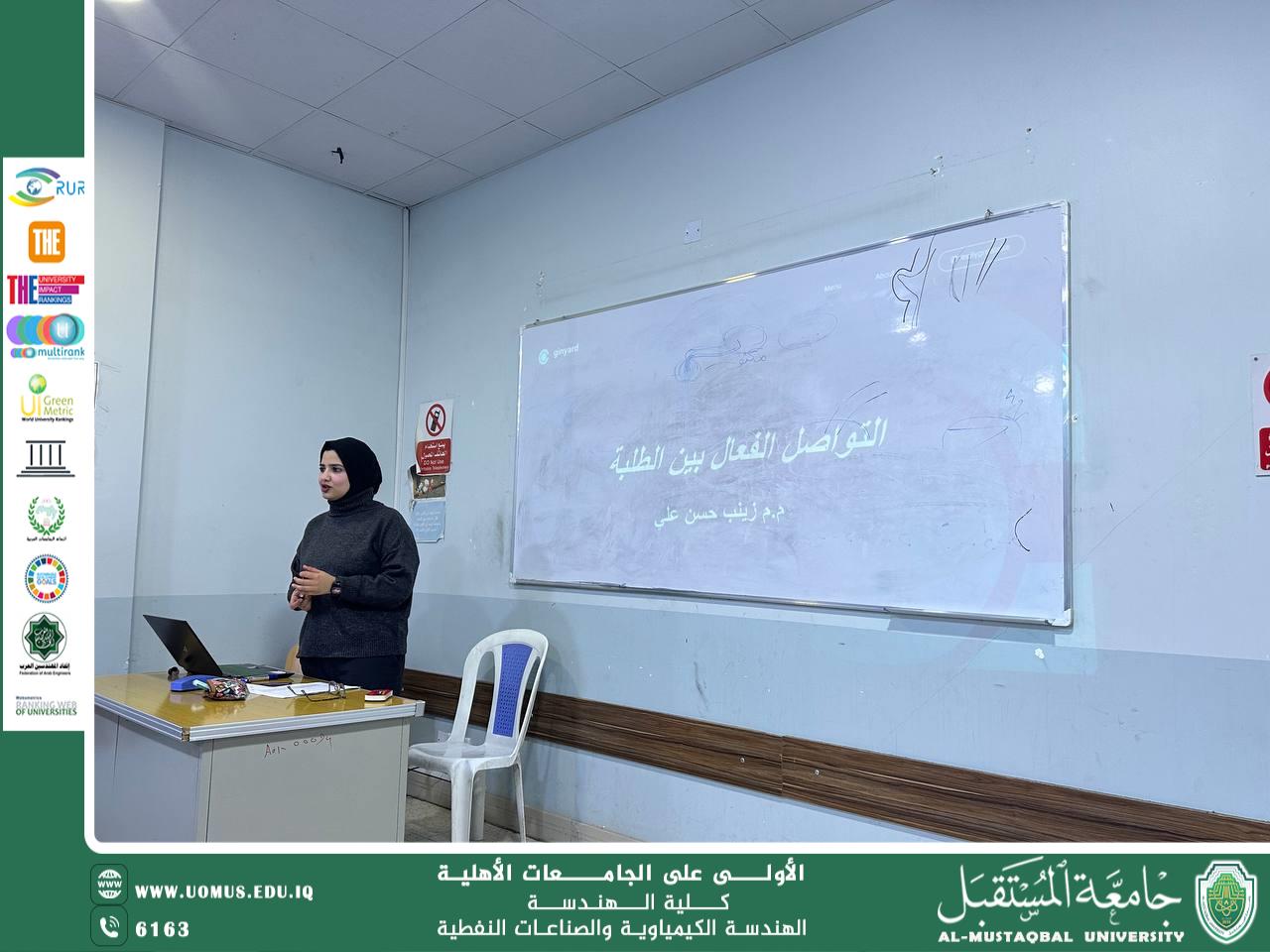 Workshop on the Role of Effective Communication in Resolving Student Disputes and Fostering Values of Academic Collaboration