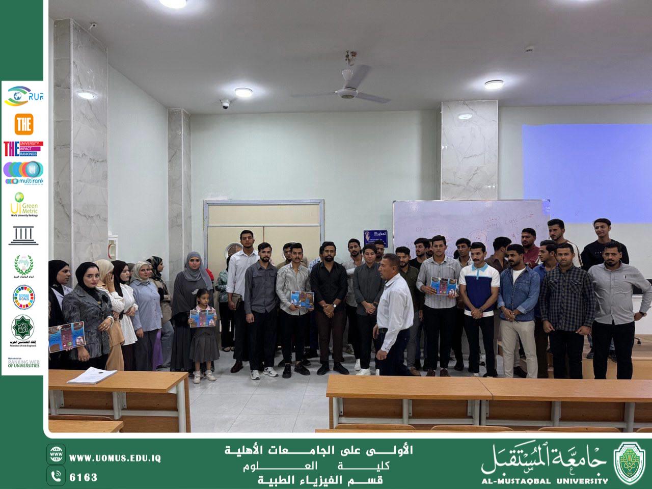 نظّم القسم ورشة عمل بعنوان “تأثير السمنة على الصحة العامة”، بمشاركة عدد من الطلبة والمتخصصين، بهدف رفع مستوى الوعي بالمخاطر الصحية للسمنة وسبل الوقاية منها.