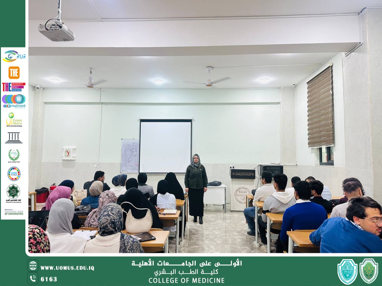 The College of Medicine Organizes a Scientific Seminar Titled “Extremism Between Biological, Psychological, and Social Factors”