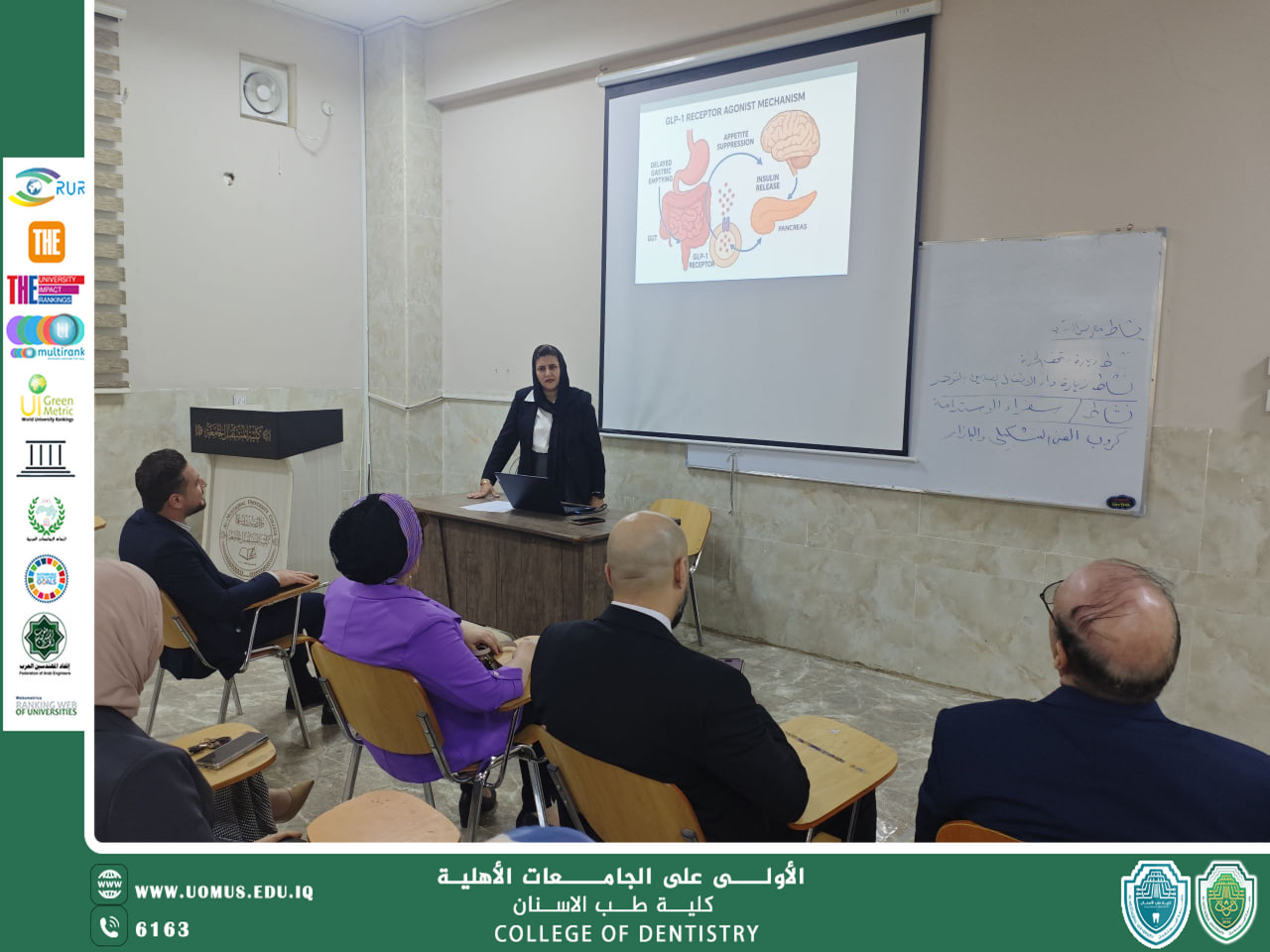 ورشة علمية بعنوان “Orforglipron: A New Drug” في كلية طب الأسنان