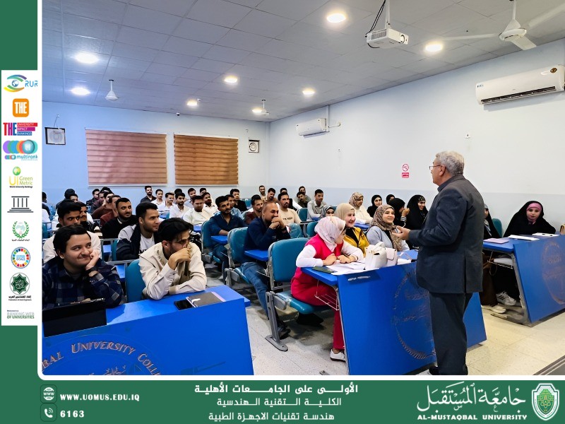 Psychological Guidance and Educational Counseling Committee Organizes Awareness Meetings on Intellectual Terrorism for Third-Year Students