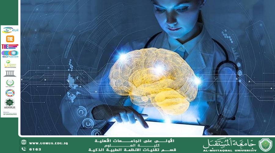 Advancements in Cancer Treatment Using Technology: How Artificial Intelligence Improves Cancer Therapy Outcomes (Programmer Huda Khudair Hani)