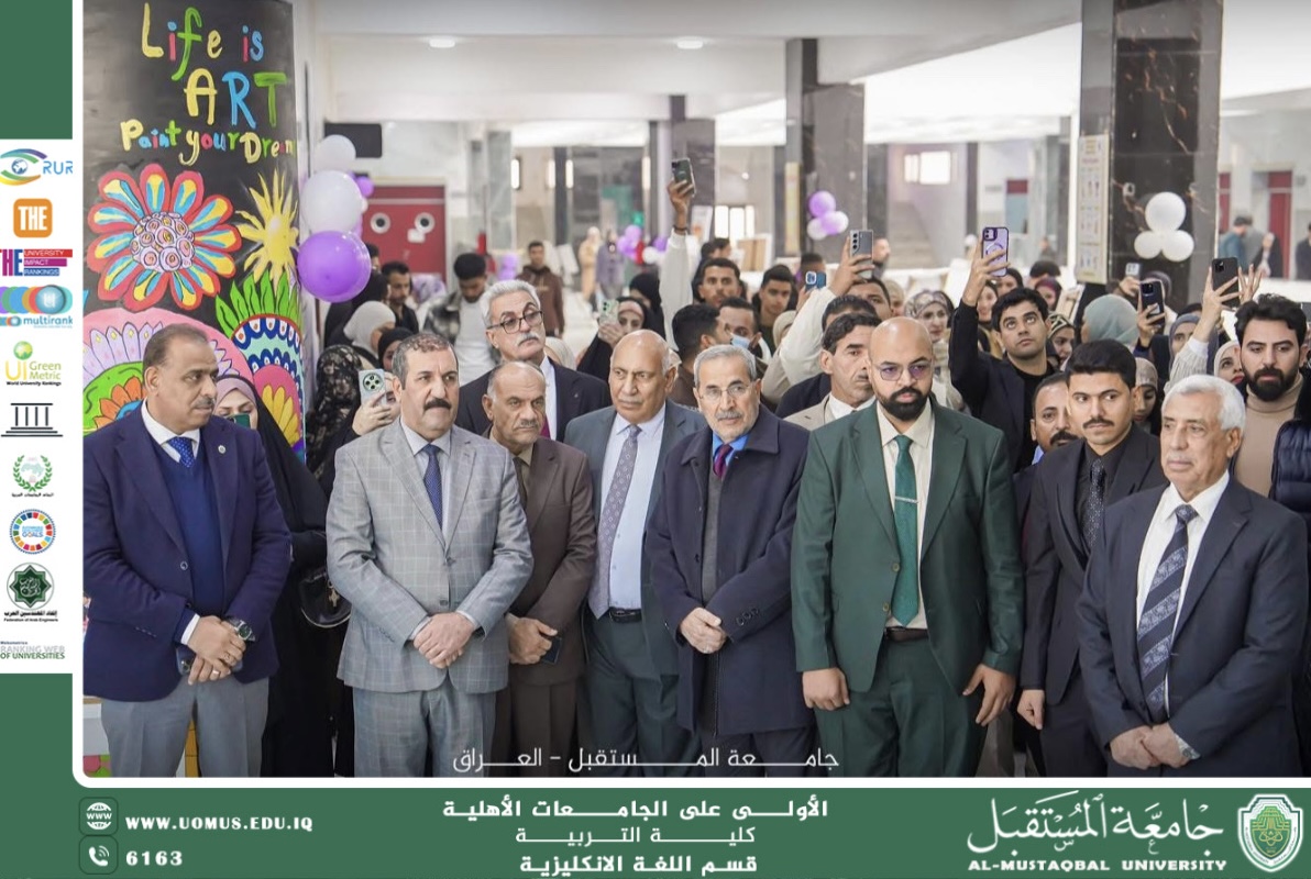 جامعة المستقبل تحتفي بأسبوع اللغة الإنكليزية لتعزيز الإبداع والتفاعل الأكاديمي