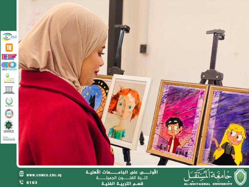 مهرجان الألوان: منصة لتطوير مهارات الطلبة الفنية وتعزيز التعليم الجيد.