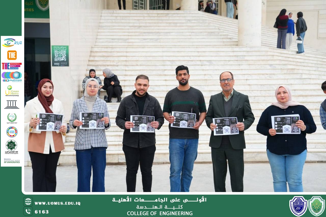 كلية الهندسة بجامعة المستقبل تنفّذ نشاطًا إرشاديًا بعنوان «لا للتطرف العنيف… نعم لجامعة آمنة»