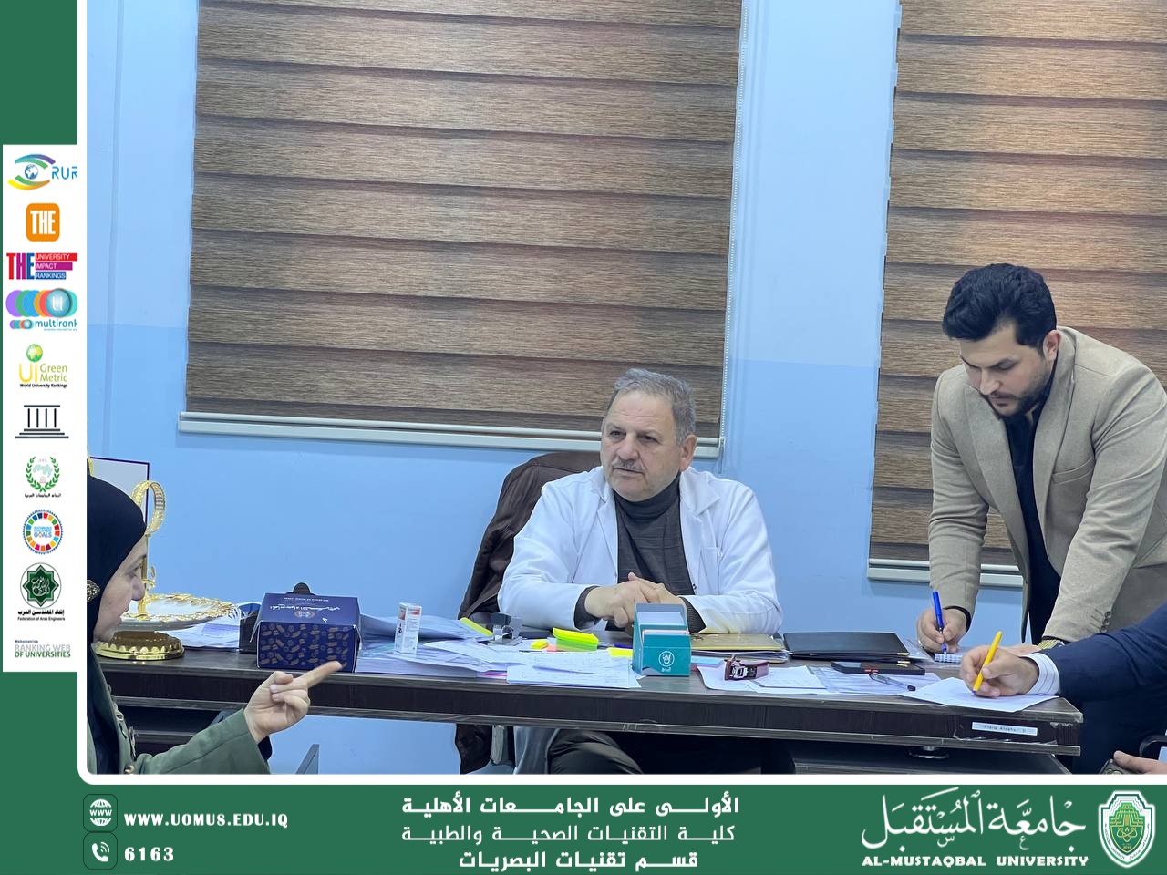 Head of Optometry Department Chairs an Extensive Meeting on Quality Requirements and Periodic Committee Reports