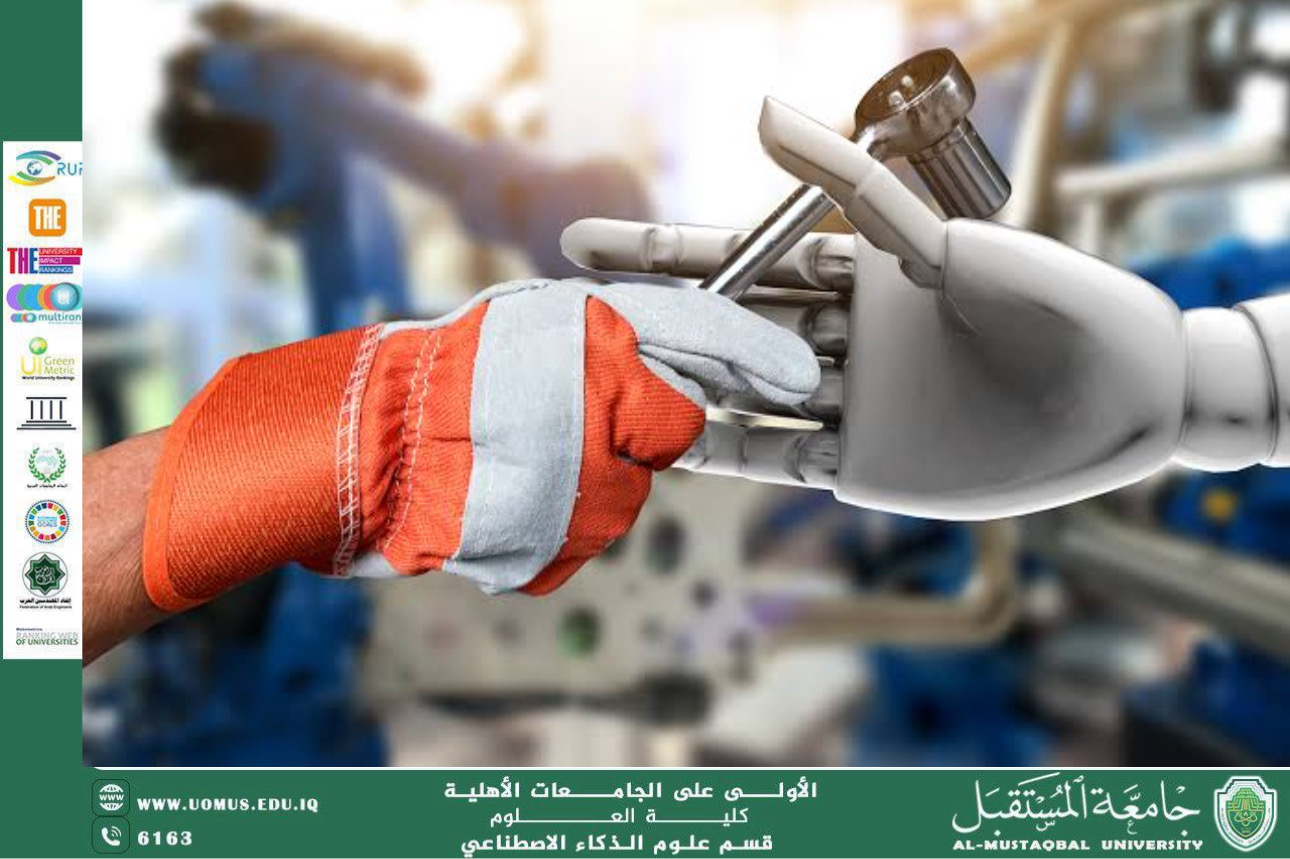 الذكاء الاصطناعي ومستقبل سوق العمل