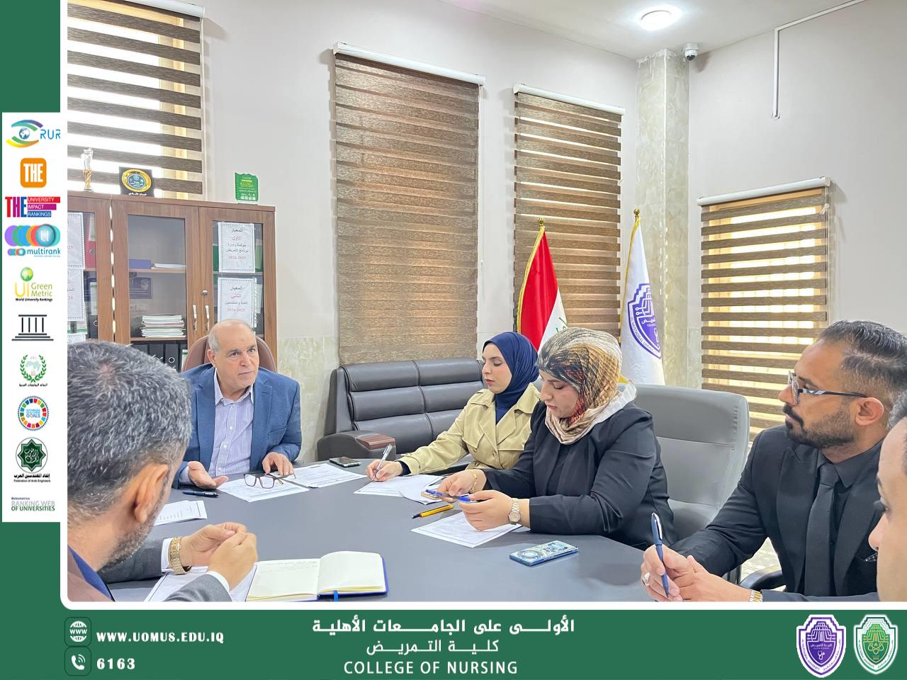 مجلس كلية التمريض يعقد جلسته السابعة ويناقش عدداً من الملفات الأكاديمية والإدارية