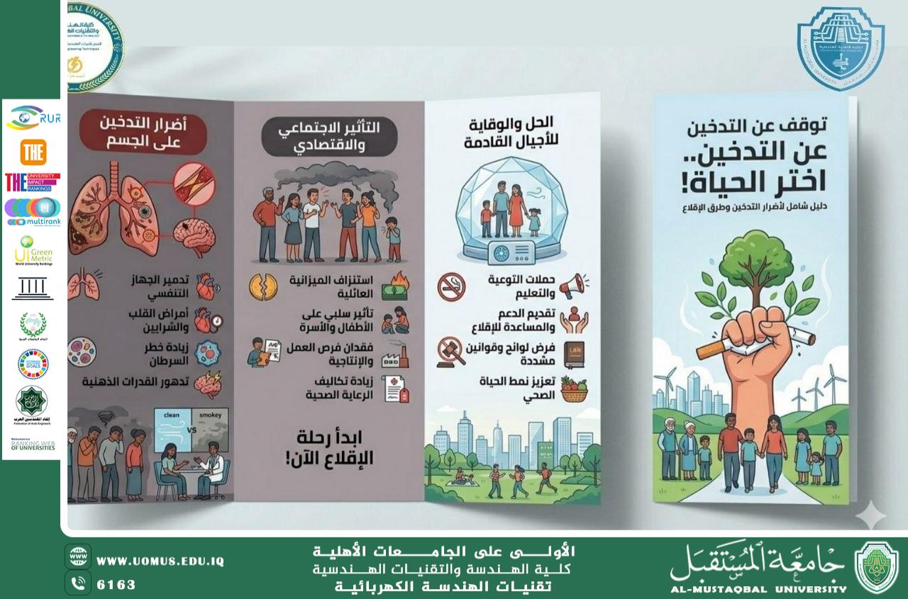 The dangers of e-cigarette smoking and the need to prevent it