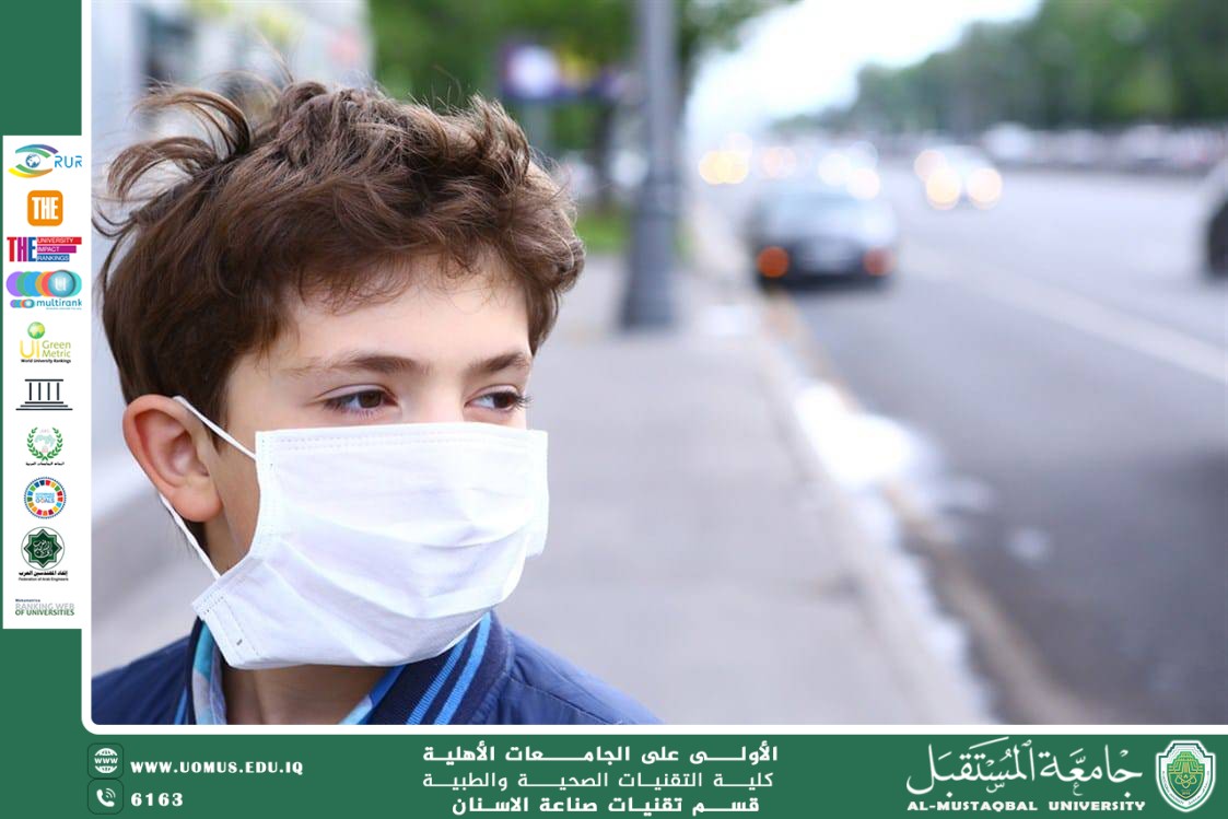 مقالة علمية بعنوان (( العلاقة بين تلوث الهواء وزيادة أمراض الجهاز التنفسي ))