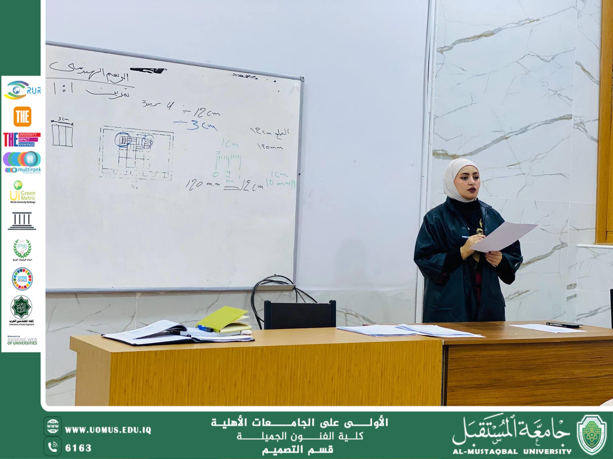 محاضرة في الرسم الهندسي لطلبة المرحلة الأولى بقسم التصميم في كلية الفنون الجميلة