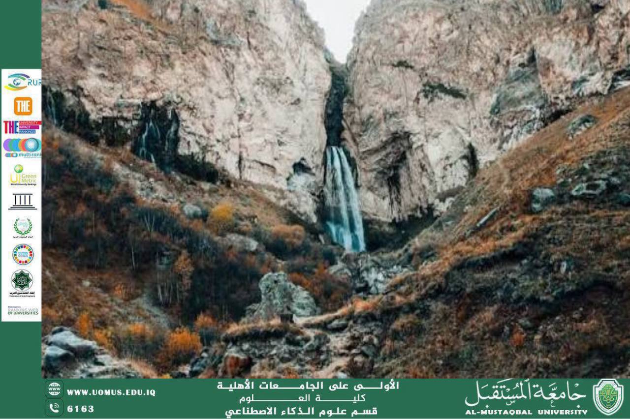 مقالة علمية بعنوان: المياه الجوفية: كنز مخفي يجب الحفاظ عليه (م.م اية محمد حسين محمد علي)