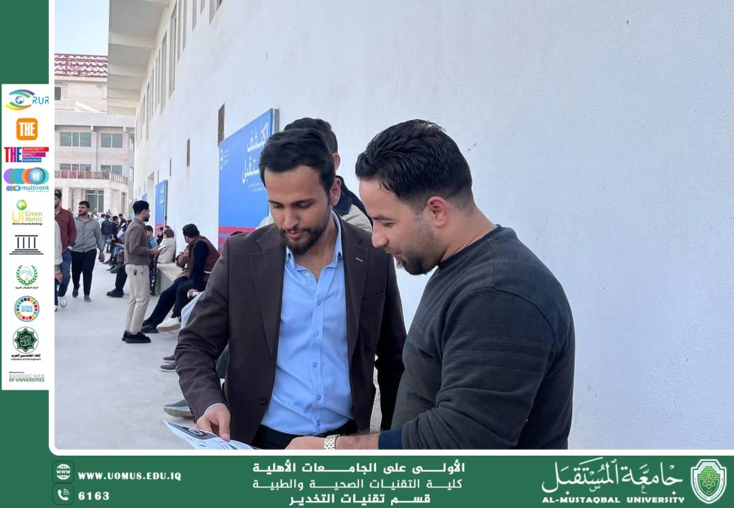 Anesthesia Techniques Department Organizes Awareness Activity on the Risks of Intellectual Extremism